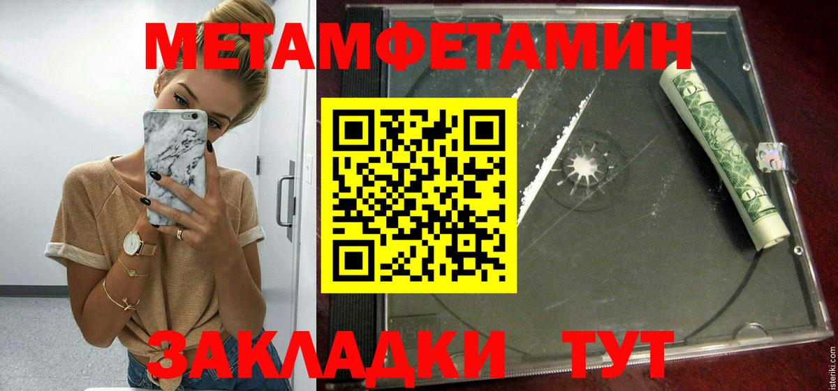 Амфетамин Розовый  Вход с VPN  АМФЕТАМИН  Ртищево 