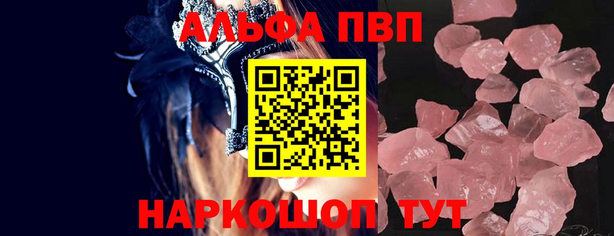 А ПВП СК КРИС  Вход с VPN  Ртищево  A-PVP VHQ  Alfa_PVP  A-PVP крисы CK 