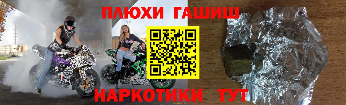 ГАШ Ice-O-Lator Ртищево