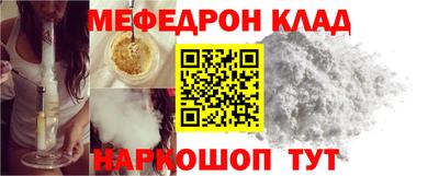 мдма Партизанск