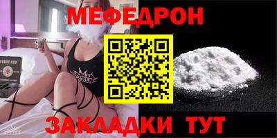 MESCALINE Пенза