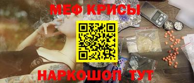 MESCALINE Пенза