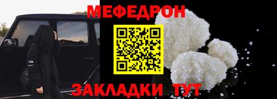 мдма Партизанск