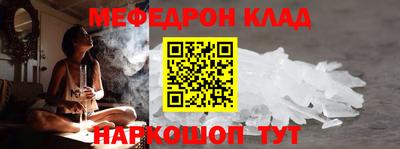 MESCALINE Пенза