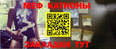 стафф Первоуральск