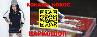стафф Первоуральск