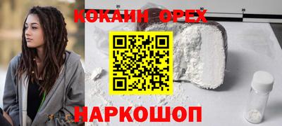 MESCALINE Пенза