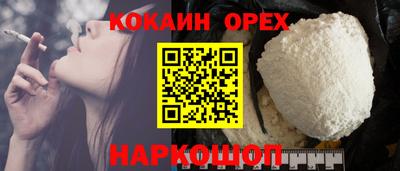 MESCALINE Пенза