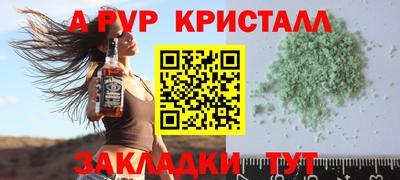 мдма Партизанск