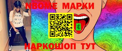 стафф Первоуральск