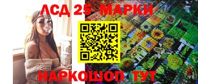 мдма Партизанск