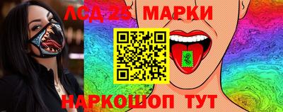 мдма Партизанск