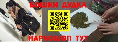 MESCALINE Пенза