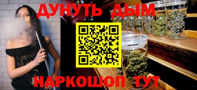 MESCALINE Пенза
