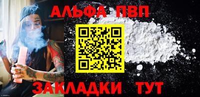 стафф Первоуральск