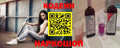 MESCALINE Пенза