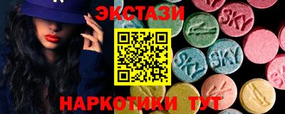 мдма Партизанск