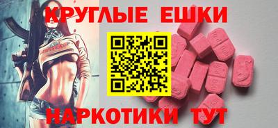 мдма Партизанск
