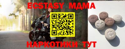 стафф Первоуральск