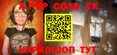 стафф Первоуральск