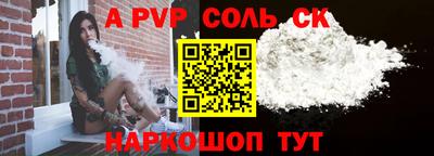 стафф Первоуральск
