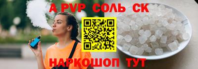стафф Первоуральск