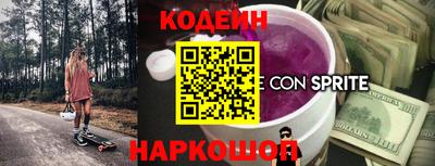MESCALINE Пенза