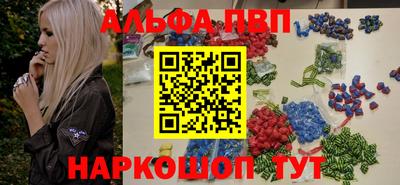 стафф Первоуральск