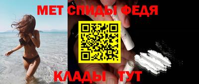 мдма Партизанск