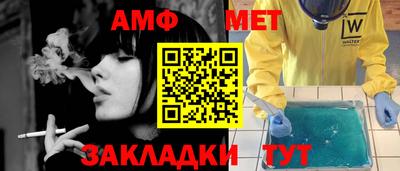 стафф Первоуральск
