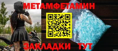 стафф Первоуральск