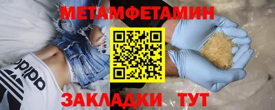 мдма Партизанск
