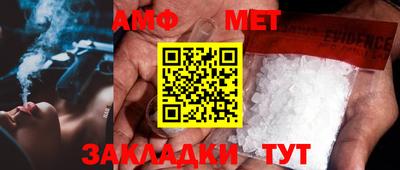 стафф Первоуральск