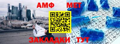 стафф Первоуральск