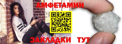 MESCALINE Пенза