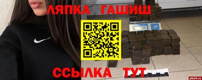 мдма Партизанск