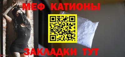 мдма Партизанск