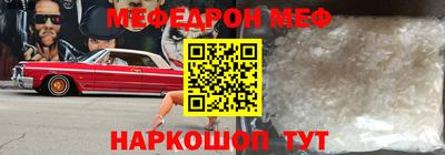стафф Первоуральск
