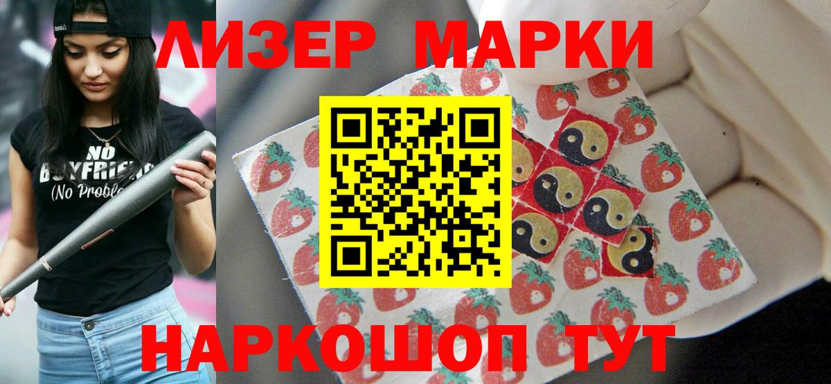 Ртищево  LSD-25 экстази кислота  Вход с VPN 