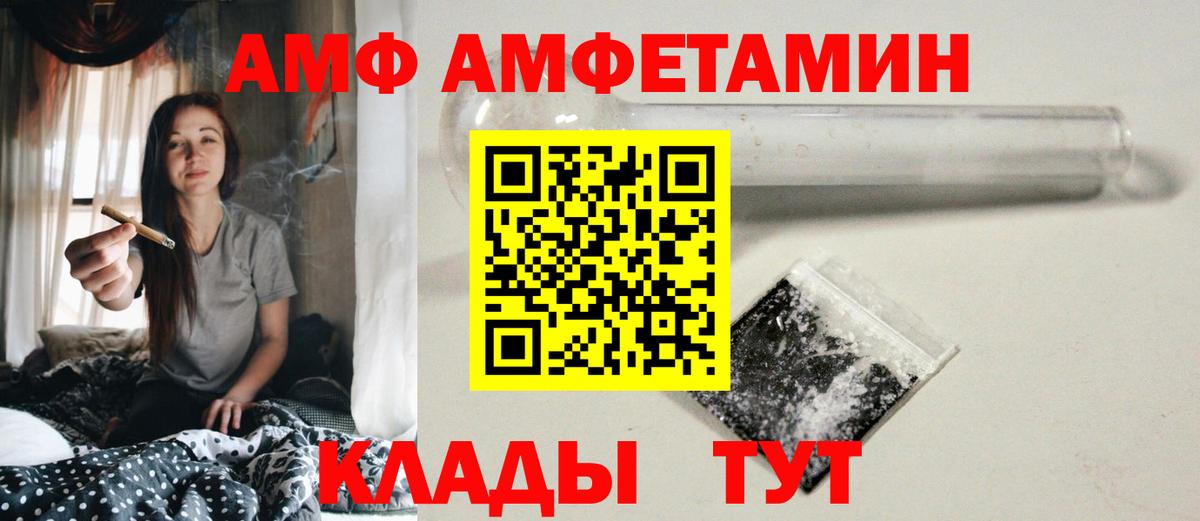 Метамфетамин Methamphetamine Ртищево
