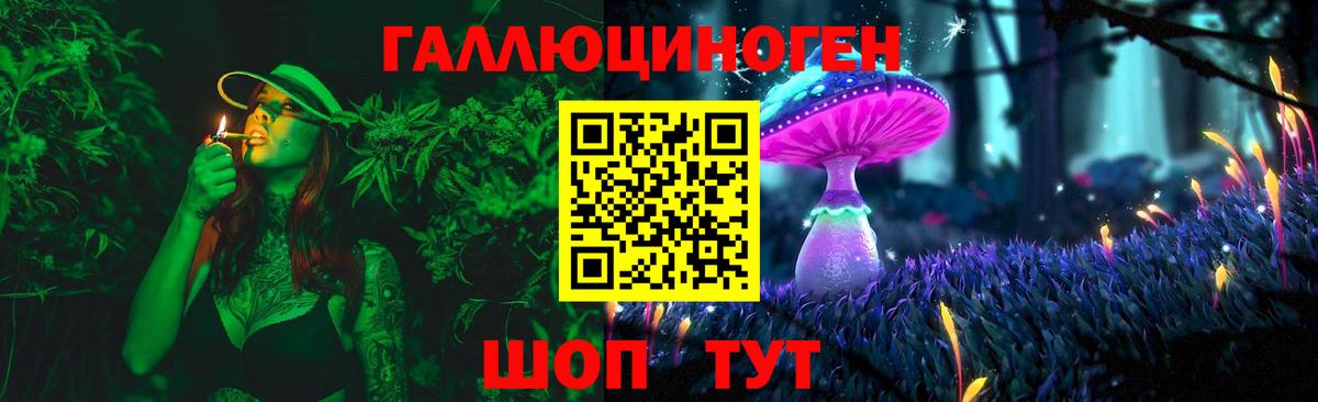 Галлюциногенные грибы MAGIC MUSHROOMS  Вход с VPN  Галлюциногенные грибы Cubensis  Ртищево 