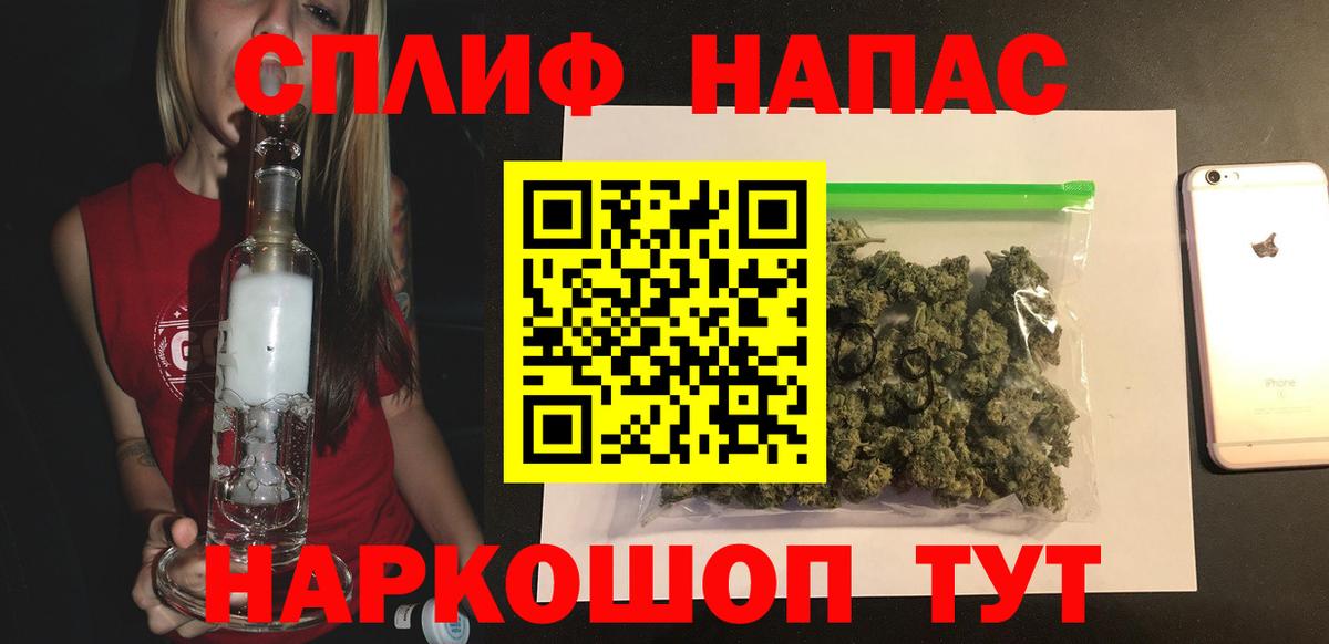 Бошки Шишки тримм Ртищево