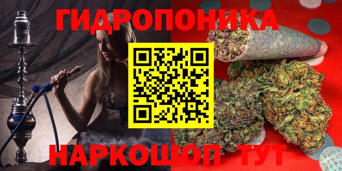 Канабис SATIVA & INDICA  Каннабис семена  Вход с VPN  Ртищево  Марихуана марихуана 